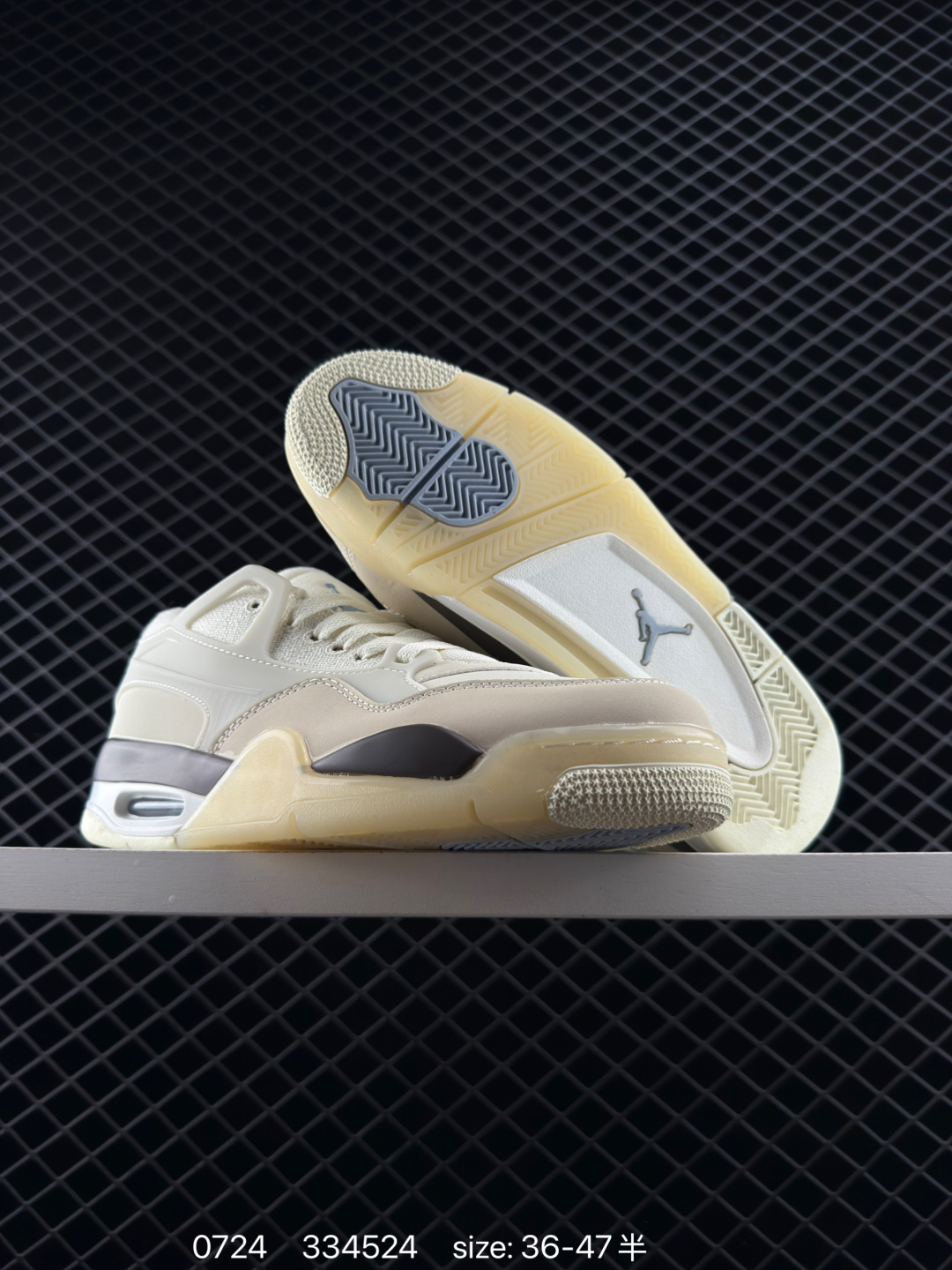 Nike Air Jordan 4 RM